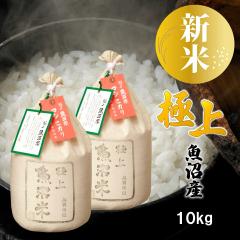 yV ߘa7NYzɏ  RVqJ 10kg (5kg~2) VY Mtg{bNX /  Ε Mtg v[g  