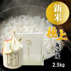 yV ߘa7NYzɏ  RVqJ  2.5kg VY Mtg{bNX /  Ε Mtg v[g   2.5