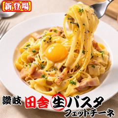 �]�� �c�� ���p�X�^ 180g�~3�� �t�F�b�g�`�[�l ������ �o�W���I�C���\�[�X �v���[���g �������� �@�@Y