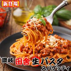 �������� �]�� �c�� ���p�X�^ 180g�~3�� �X�p�Q�e�B ������ �o�W���I�C���\�[�X �v���[���g  �@�@Y