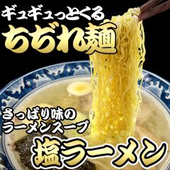  [@˂̉[ 4HZbg@ז 100gX4܁@X[v~4܁@M