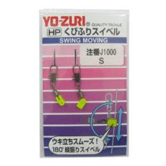 ミヤマエ キャラマンリングW(miyamae-040045)｜船釣り 中深海 イカ釣り