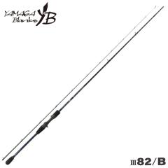 ヤマガブランクス アジングロッド ブルーカレントIII 510 アジング