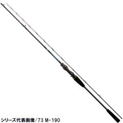 ダイワ 剛弓マダイ 3.5-53遠投・Qの通販はau PAY マーケット - 釣具の