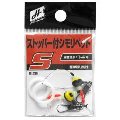 XOOX MOBILITY GAME GR III 865M モバイルロッド エギングロッドの通販