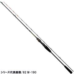 ダイワ リーディング MG73 H-255MTの通販はau PAY マーケット - 釣具の