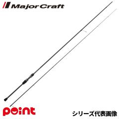 メジャークラフト エギングロッド エギゾースト3G EZ3-842ML エギング