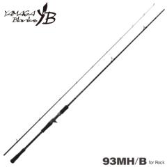 XOOX MOBILITY GAME GR III 865M モバイルロッド エギングロッドの通販