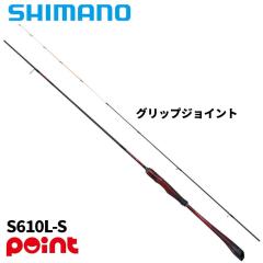シマノ アジングロッド ソアレ BB S76UL-S 23年モデル アジングロッド