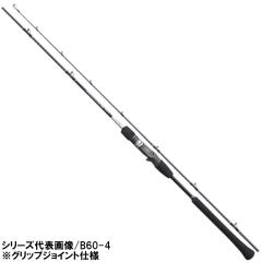シマノ オフショアロッド 22 オシアプラッガー フレックスドライブ