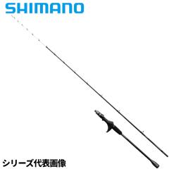 シマノ 船竿 バンディット 落し込み MH245 23年モデル【大型商品】【同