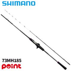 エイテック 船竿 アルファタックル 海人 タチウオ 165MHの通販はau PAY