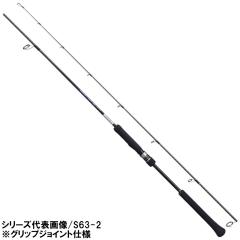 テンリュウ 天龍 25 ホライゾンLJ HLJ632S-L (ライトジギングロッド 竿