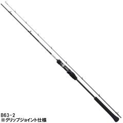 ダイワ ショアジギングロッド SHORE JIGGING(ショアジギング) X 96MH(2