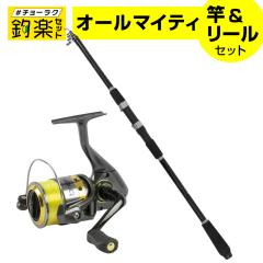 ニッシン 投げ釣り・投げ竿 プロステージ エクシード 磯 3号遠投 4005