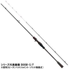 ダイワ キャスティングロッド アウトレイジ BR C80-4 23年モデル【大型