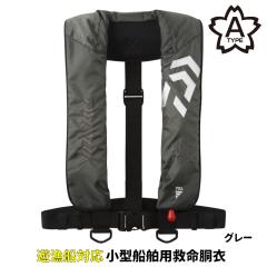 タカミヤ(TAKAMIYA) 自動膨脹式ライフジャケット ウエストベルトタイプ