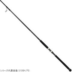 シマノ ショアジギングロッド コルトスナイパーBB S106M [2021年モデル