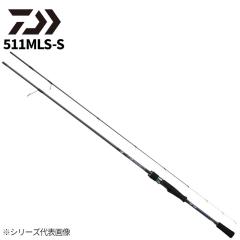 ダイワ シーバスロッド 24 ラテオ 96MLB・K【大型商品】【同梱不可
