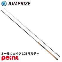 ダイワ シーバスロッド ソルティスト 711MLB(ベイト・2ピース) の通販