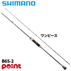 シマノ アジングロッド ソアレ BB アジング S54SUL-S 23年モデル