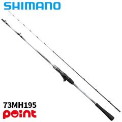 ダイワ シーバスロッド 24 ラテオ 96M・K【大型商品】【同梱不可】【他