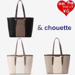 サマンサタバサ アンドシュエット &chouette トートバッグ バイカラーベルトデザインA4トートバッグ 通勤 通学 A4対応 ブランド 正規品