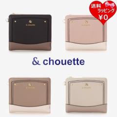 サマンサタバサ アンドシュエット &chouette 財布 折財布 バイカラー財布 折財布 ブランド 正規品 新品 ギフト プレゼント 人気 おすす