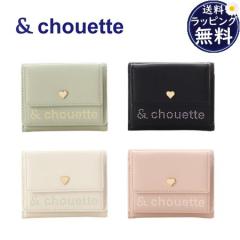 サマンサタバサ アンドシュエット &chouette ドットロゴデザイン 財布 折財布 ブランド 正規品 新品 ギフト プレゼント 人気 おすすめ
