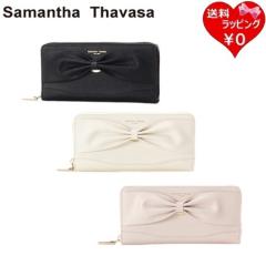 財布 サマンサタバサ リボンモチーフ長財布 ブランド 正規品 新品 ギフト プレゼント 人気 おすすめ 誕生日 記念日 クリスマス 送料無料
