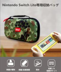 Nintendo Switch Lite p P[X v n[hP[X LOP[X v[gpܕt ϏՌ \ʝ Sʕی obO