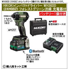 KENOH 59963 ピンバイスセット 収納式 ドリル3本セット(1.3mm・1.6mm