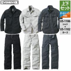 C[uo[ ƕ ㉺Zbg US-1106 tBbV[XgCvVc  US-1102 tBbV[XgCvJ[S H~p