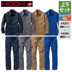 自重堂 JAWIN ジャウィン 作業服 上下セット 51900ジャンパー と51902