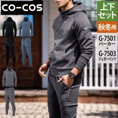 アイトス AZ-10751 カストロコート 4L 防寒着 防寒服 作業服 作業着の