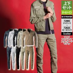 ACYteBA ƕ ㉺Zbg 7280C 3DXgb`[NWPbgM-3L  7282C 3DXgb`J[Spc 73-120 I[V[