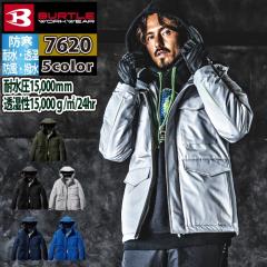 4930269133255 SMART WORK WEAR SW527 メンズスタツフジヤケツト 色：オランジユ サイズ：LL 4930269133255 SMART WORK WEAR SW527 メンズスタツフジヤケツト 色