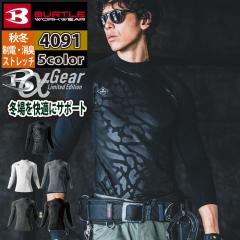 DON 8101 サロペット 5L 作業服 作業着 つなぎの通販はau PAY