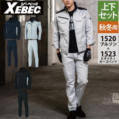 W[xbN XEBEC ƕ ㉺Zbg 1520 u]SS-3L  1523 s^eBJ[Spc 70-100 H~p ƒ ƃY{