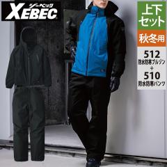 ミズノ ブレスサーモ中綿ブルゾン フルハーネス型安全帯対応モデル