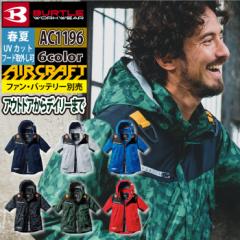 �o�[�g�� BURTLE ��ƒ� �G�A�[�N���t�g AC1196 �t�[�f�B�����W���P�b�g S-XL ��ƕ� �P�i �ՔM �t��