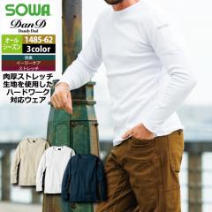 Ka SOWA ƕ 1485-62 TVc S-3L I[V[Y ƒ \[ [NEFA