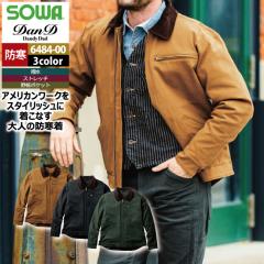 Ka SOWA h 6484-00 hu] 3L H~ ƕ ƒ \[ [NEFA