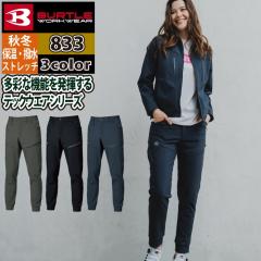 自重堂 JAWIN ジャウィン 作業服 上下セット 55004 長袖シャツ と