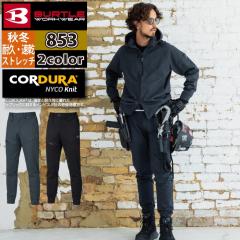 o[g BURTLE ƒ ƃY{ 2025H~V 853 WK[pc XXL ƕ  ϋv hC X|[eB