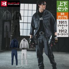 o[g BURTLE ƒ ㉺Zbg 1911 WPbgS-LL  1912 J[Spc S-3L ƃY{ ƕ  H~ JISKd