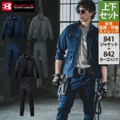 o[g BURTLE ƒ ㉺Zbg 841 WPbgS-XL  842 J[Spc S-XL ƃY{ ƕ  I[V[Y 98