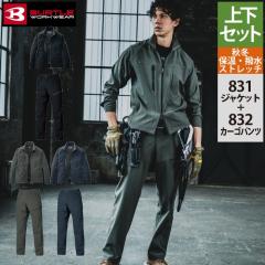 �o�[�g�� BURTLE ��ƒ� �㉺�Z�b�g 831 �W���P�b�gS-XL �� 832 �J�[�S�p���c S-XL ��ƃY�{�� ��ƕ� ������� �H�~ ���� �ۉ�