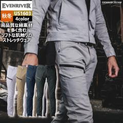 �C�[�u�����o�[ EVENRIVER ��ƕ� ��ƃY�{�� 2025�H�~�V�� US1603 �\���b�h�X�g���b�`�t�@�X�i�[�J�[�S S-4L ��ƒ� �������