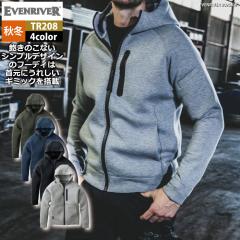 アイトス AZ-8280 エコ防寒コート S〜LL 防寒着 防寒服 作業服 作業着